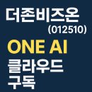 (주)포인트소프트웨어 이미지