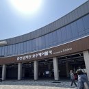 춘천 여행 추천 | 삼악산 호수 케이블카 크리스탈 캐빈 이용 후기