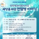 중앙도서관 다목적실 이미지