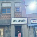 정감치과의원 이미지