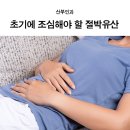 방어진의원 네이버블로그