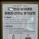 유성구남부노인복지관 이미지