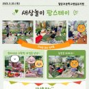 칠암 농장 이미지