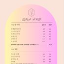 리카앤드 속눈썹 파주운정점 네이버블로그