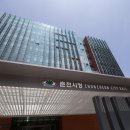 춘천에너지 주식회사