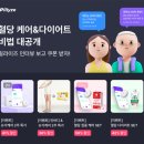 달슈가
