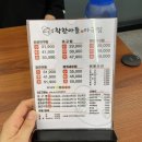 착한 아구찜 | 부산 시청역 반응 좋은 맛집 후기 추천 착한아들아구찜