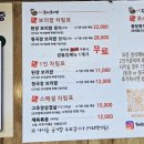 꽁당보리밥송탄점 이미지