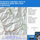 경남 함양 황석산 (유동마을입구-황석산-황석산성-뫼재-불당골삼거리-불당골-청량사-용추폭포-용추사주차장) gpx [참고용] 이미지