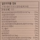 정관온누리약국 이미지