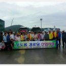 오도경로당 이미지