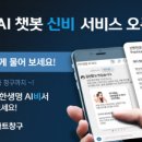 (주)신비기술개발 이미지
