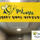 하늘119특수청소 | 대구화장실청소 니코틴 제거 특수 청소 후기