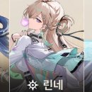 에코