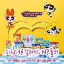 에스더 기획 | 올리브영, 파워퍼프걸X에스더포뮬러 홍대 팝업(이벤트, 굿즈)