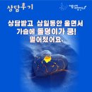 사주없이 이름하나만으로 내 인생에 모든 운(재물.건강.인간관계..)을 분석 리딩 - 상담사례 이미지