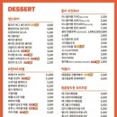 퐁치커피익스프레스영종점