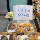 베이커리카페 가루밀