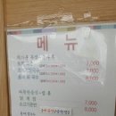 담터국수