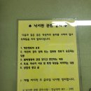 영남대역 이미지