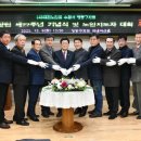 대한노인회영통구지회 이미지