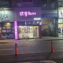 더이쁨헤어 이미지