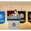 학교법인 동의병원 동의대학교 부속한방병원 이미지