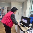 호반베르디움 작은도서관 | 청주시 흥덕구 오송읍 호반베르디움아파트 호반다섯소나무작은도서관 청주청원시니어클럽 노인일자리