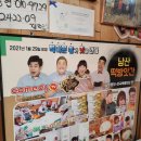 의령망개떡 김가네 | 경남의령맛집-의령망개떡 전부 다 가본 후기