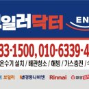 노원닥터존 이미지