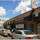 싱싱회마을 이미지