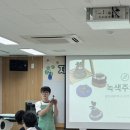 경북기계금속고등학교 발포세라믹 클래스 출강 후기│학생부터 선생님까지 빠져든 코케다마 이끼볼 수업