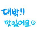 하르당홍제역점 이미지