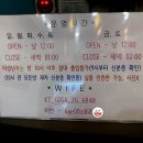 에버스타 코인 노래연습장 이미지