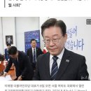 ＜저는 이재명 대표 연임 대찬성입니다.＞(2024.05.11) 이미지