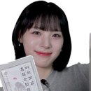 조선흑염소 이미지