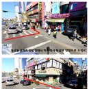 일신당약국 이미지