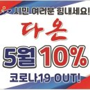 다온쿠키