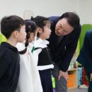 경기도교육청, 학교 밖 '거점형 늘봄 공유학교' 운영 이미지