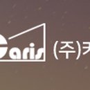 카리스온 이미지