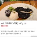 영산나루 바이(by)익선 121 올드머그 | [나주 레스토랑카페] ‘영산나루 by 익선121 올드머그’ 돈가스&amp;파스타 솔직한 후기