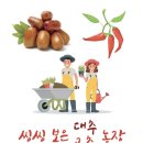 상행농장 이미지