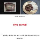 범용축산 이미지