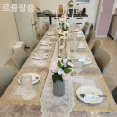 파티블랑