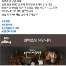 최백호의 낭만시대 출연 #SBS 러브FM #채널 고정 #SBS play #103.5MHz #SBS 고릴라 #최백호 #강허달림 이미지