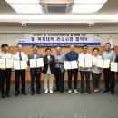 구세군강북종합사회복지관 이미지