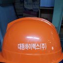 대동하이렉스(주) - 북구 | 대동하이렉스(주)