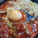 구가네뼈해장국 | 전주 송천동 맛집 [전골의법칙홍콩할매불닭발] 매운 국물 닭발 먹어봤나요?