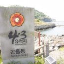 검찰의 때아닌 4.3희생자 '사상 검증', 반발하는 제주 이미지