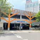 동춘동 공영주차장 이미지